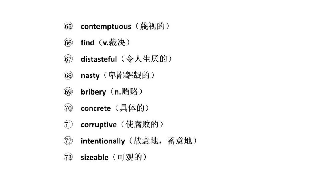 2017年最新麥詞匯總,麥詞匯總趨勢，2017年最新觀察與解析