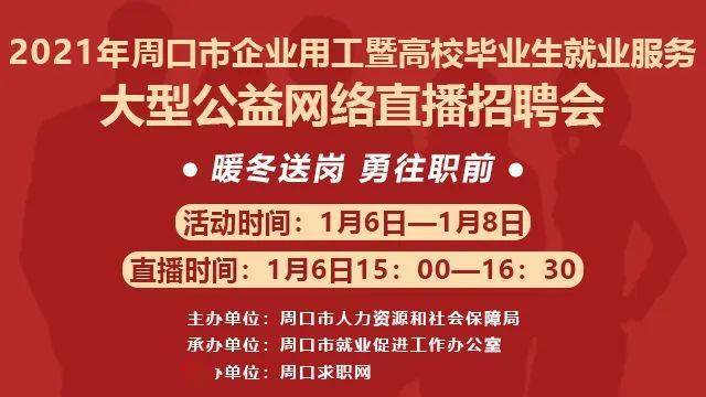 淮口最新職位招聘探秘，小巷里的職業(yè)寶藏等你來發(fā)掘！