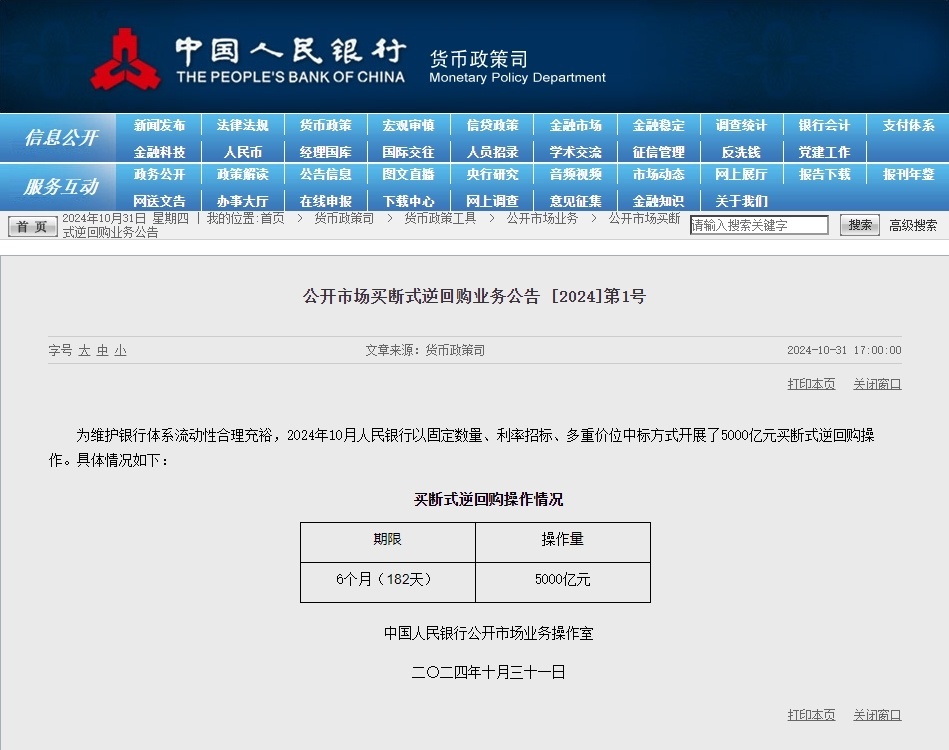 最新網(wǎng)址發(fā)布及其觀點論述解析