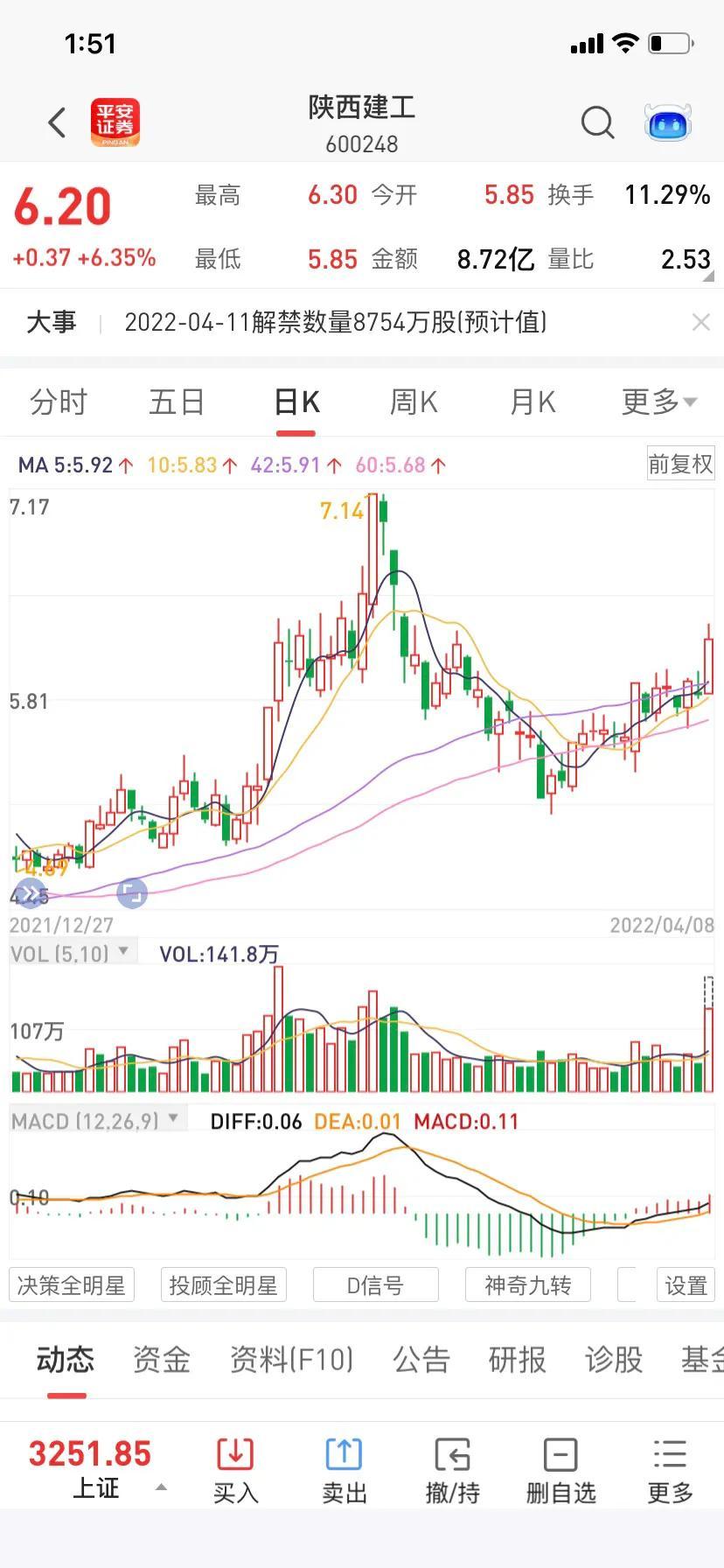 北新路橋最新動態(tài)速遞，火熱資訊一網(wǎng)打盡！