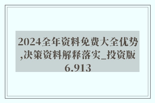 2025年資料免費(fèi)大全,自我評(píng)價(jià)_靈動(dòng)版99.812