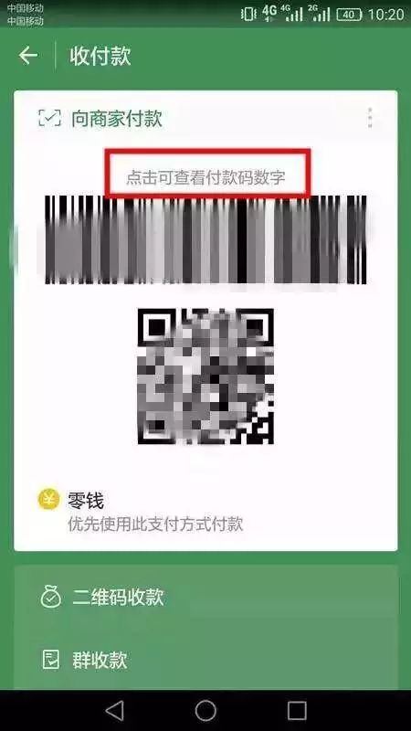 中國(guó)警方已經(jīng)向pi幣支付宣戰(zhàn),實(shí)地?cái)?shù)據(jù)驗(yàn)證_戶外版87.909