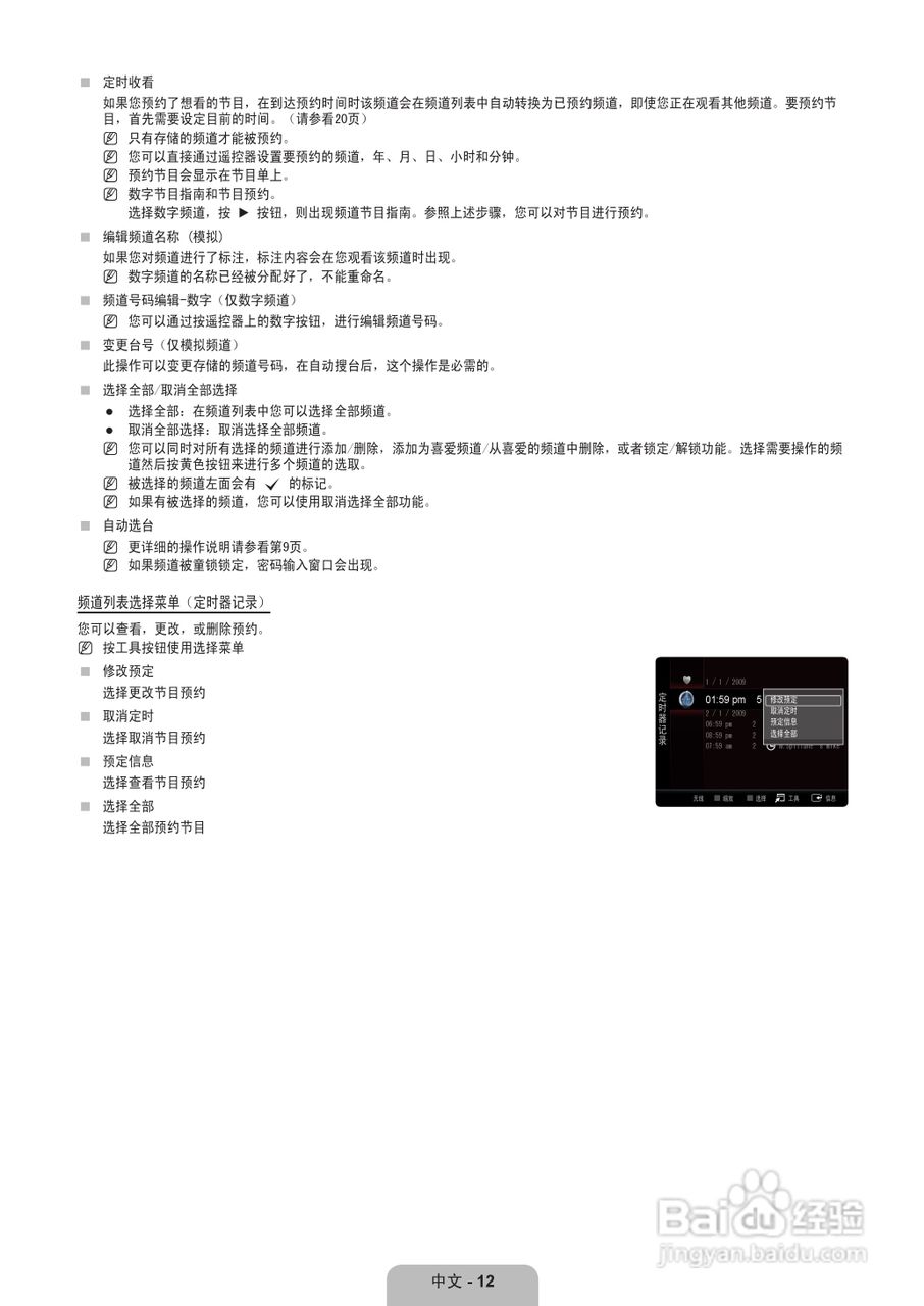 新奧彩294444cm,最新答案詮釋說(shuō)明_迅捷版3.626