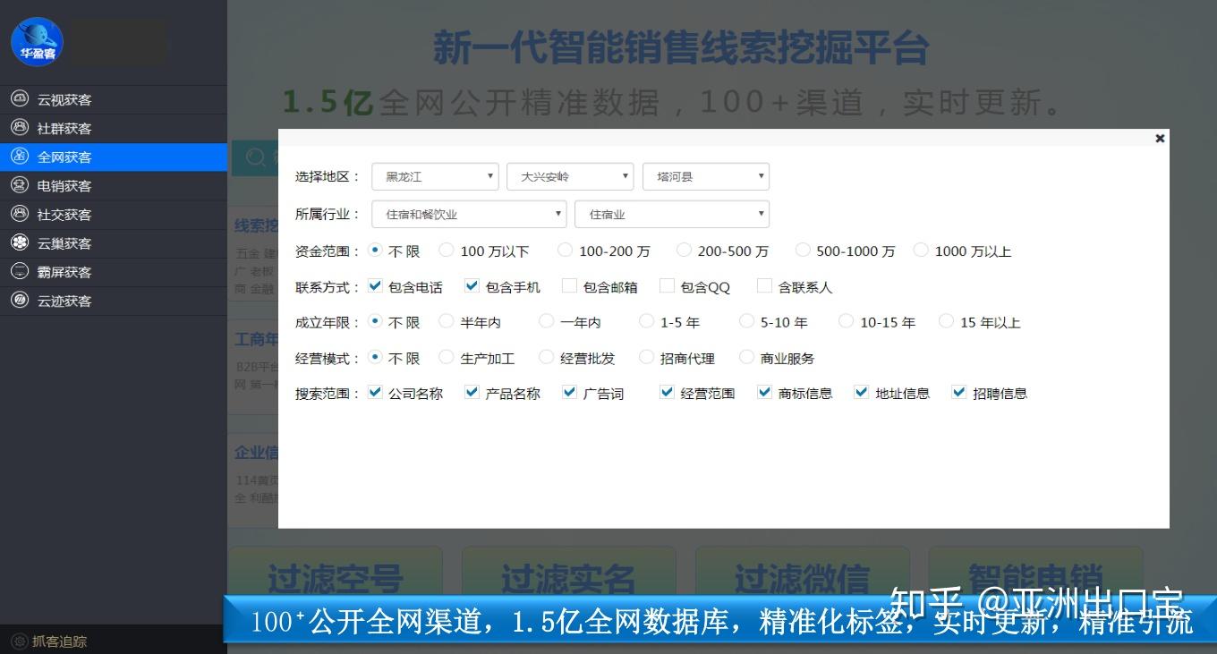 新奧精準(zhǔn)資料免費(fèi)大全,執(zhí)行驗證計劃_圖形版49.719