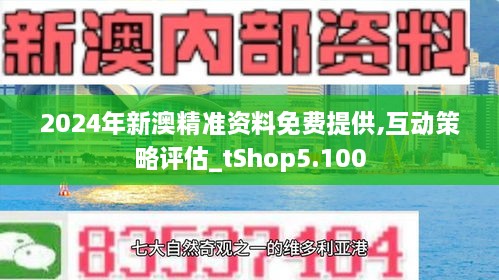 新澳2025今晚開獎資料,最新答案詮釋說明_可靠性版89.162