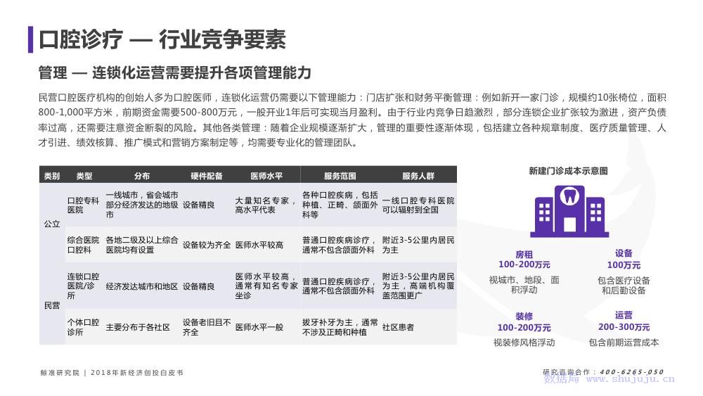 新澳2025年正版資料更新,快速實施解答研究_旅行版74.165