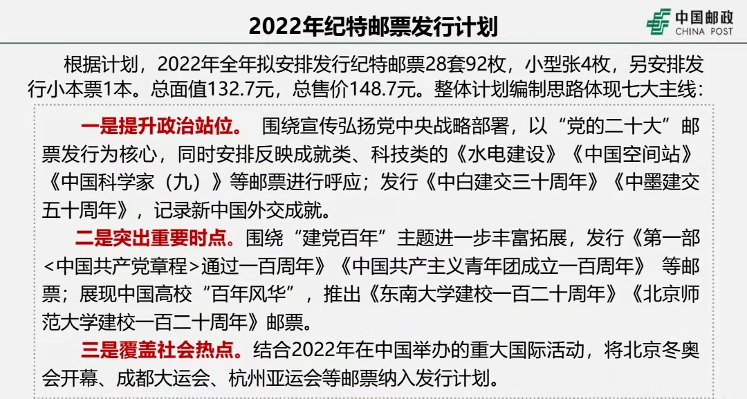 新澳今晚特馬上9點(diǎn)30,權(quán)威解析方法_探索版86.141