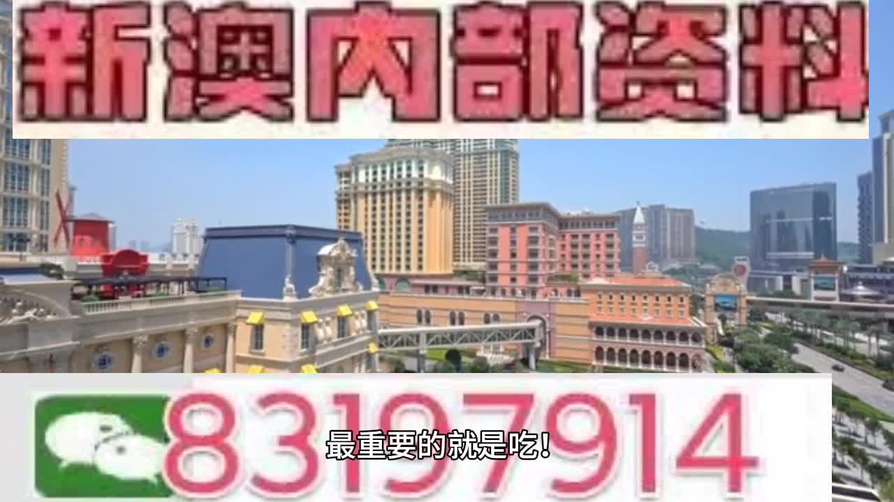 新澳門今晚必開一肖一特,實地研究解答協(xié)助_定義版7.595