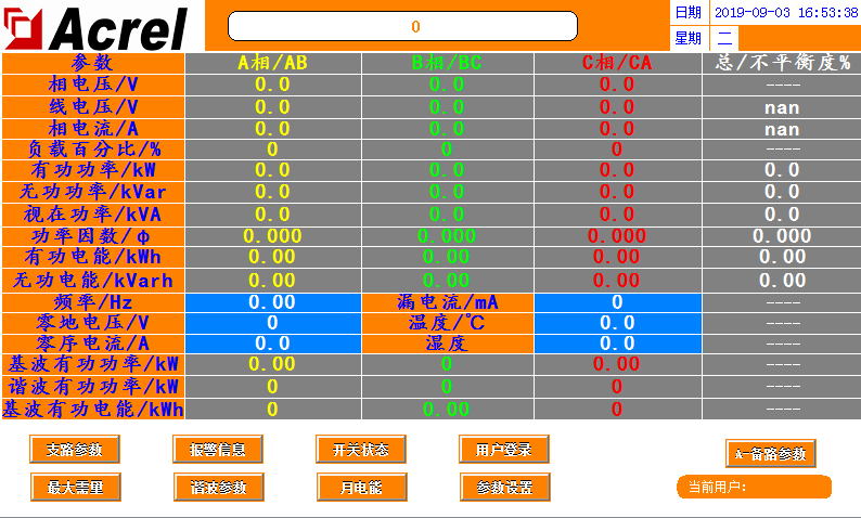 澳門一碼一碼100準(zhǔn)確a07版,數(shù)據(jù)整合解析計(jì)劃_安靜版19.193