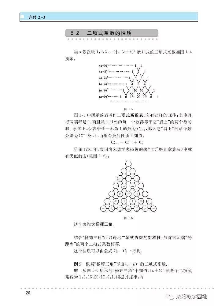 羊耳標(biāo) 第8頁