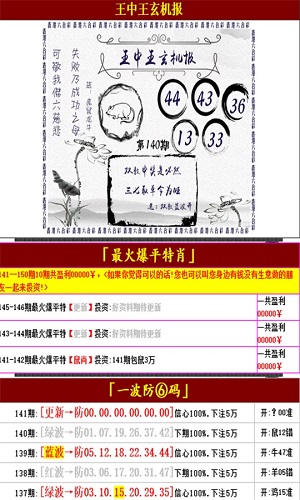 澳門(mén)王中王100的資料,解析解釋說(shuō)法_萬(wàn)能版6.219