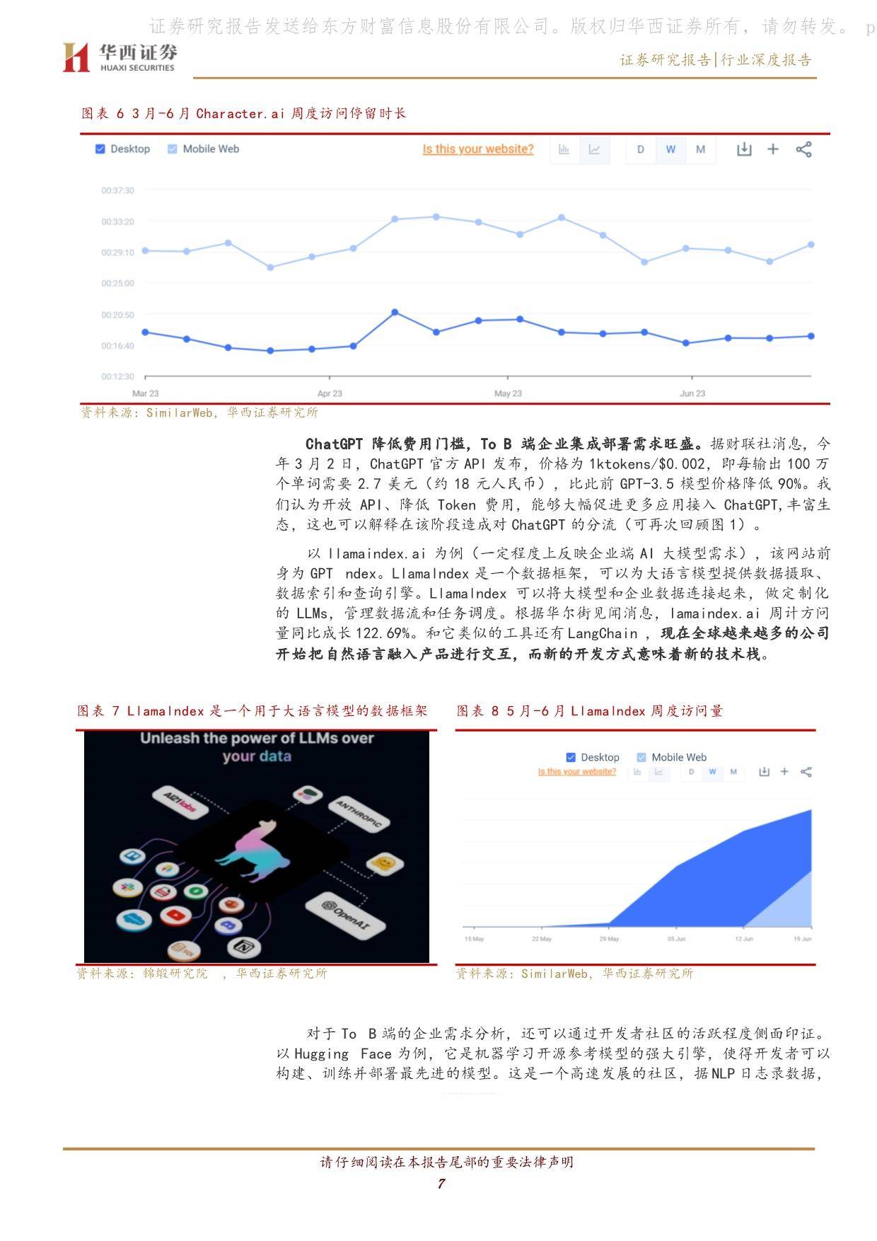 王中王資料大全料大全1,深究數(shù)據(jù)應(yīng)用策略_先鋒實踐版34.499