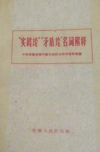 雷鋒免費論壇,最新碎析解釋說法_先鋒實踐版44.498